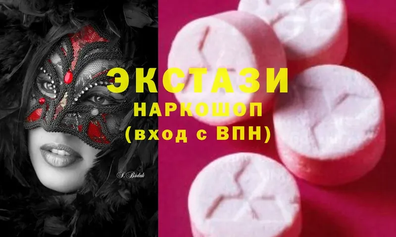 ЭКСТАЗИ 300 mg  купить наркотики цена  Константиновск 