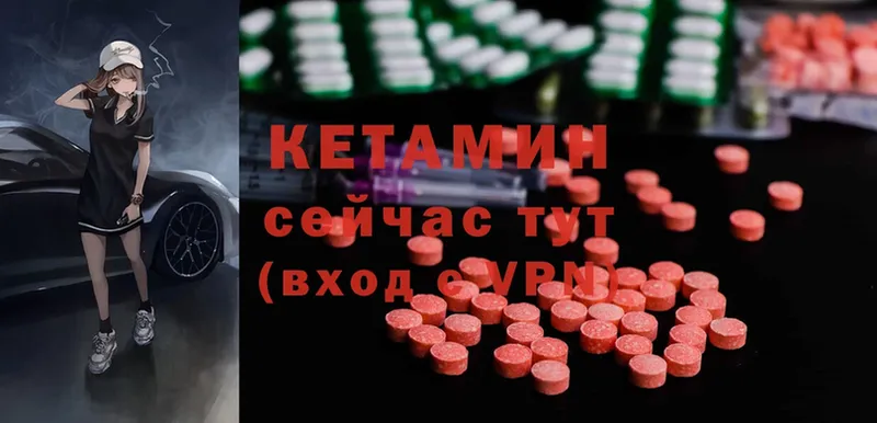 Кетамин ketamine  MEGA маркетплейс  Константиновск 