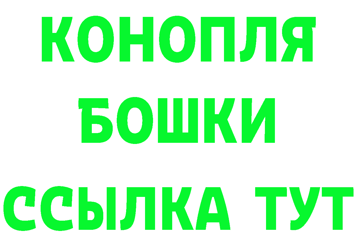 ГЕРОИН VHQ зеркало сайты даркнета мега Константиновск