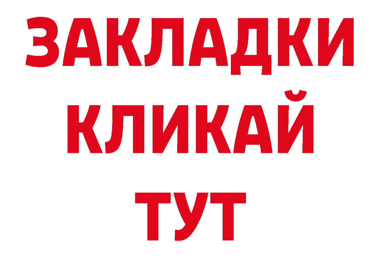 Кодеиновый сироп Lean напиток Lean (лин) зеркало нарко площадка гидра Константиновск